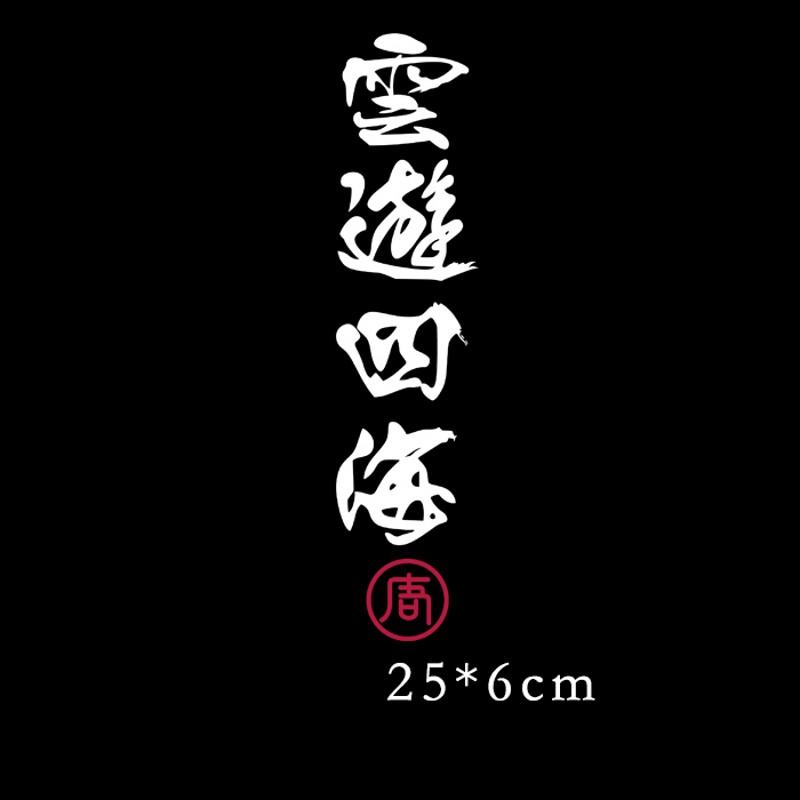 

Нашивка в стиле панк в стиле рок, термонаклейки для одежды, термонаклейки, нашивки на одежду, толстовка для мальчиков, сделай сам