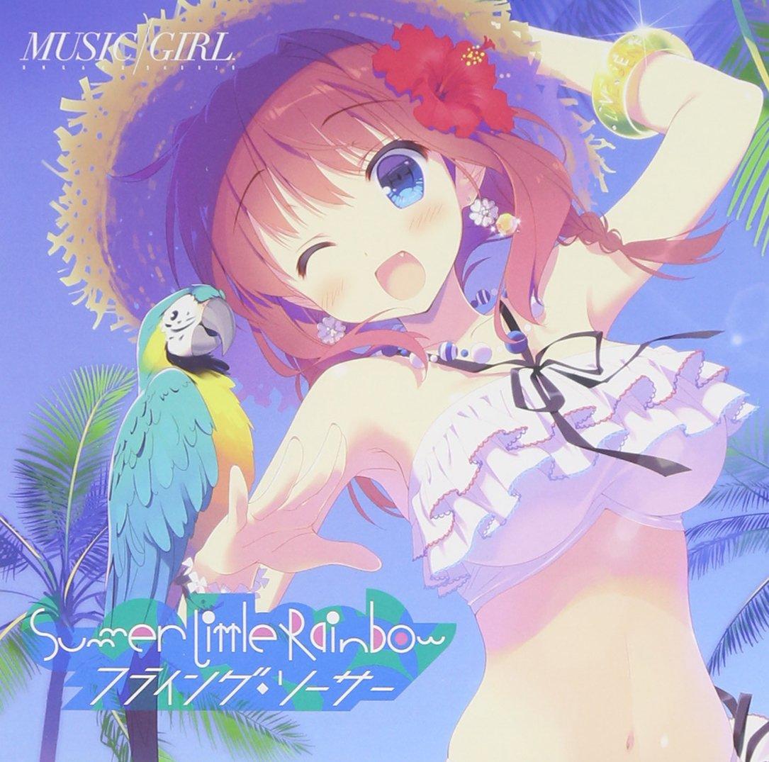 

Music Girl Little “Summer Rainbow/Flying Saucer”