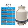 Jundelun Industrial Cooling Tower CN Plug (adapter Included)