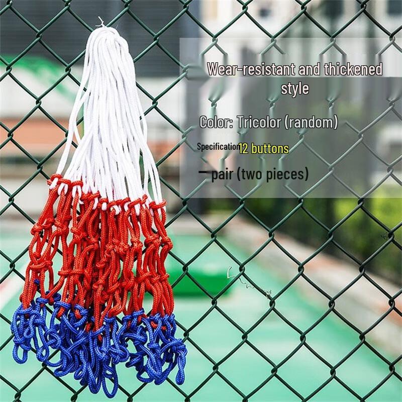 Jinsu Durable Basketball Net - 2 Pack