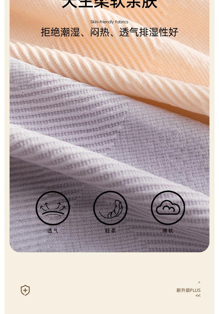 High-waisted, abdominal and hip lifting women's underwear
