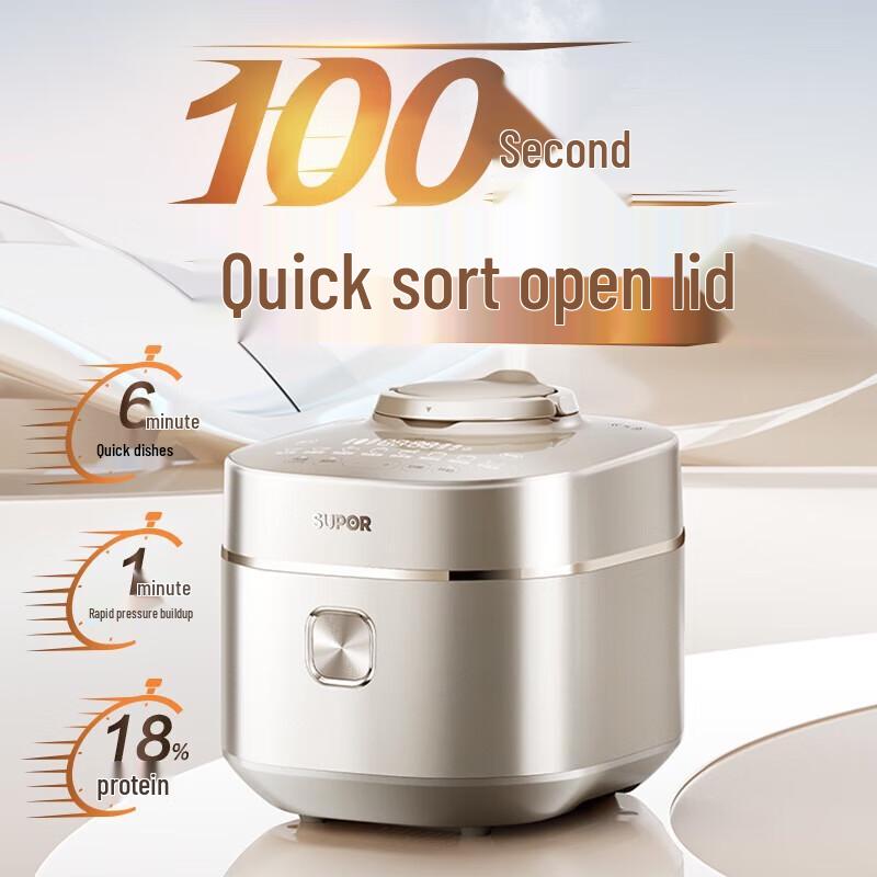 SUPOR Fresh Breathing 3L Smart IH Rice & Pressure Cooker CN plug (adapter included)