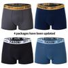 Men's Large Size Printed Sports Breathable Boxer Briefs