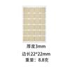 1PC Table and Chair Foot Pads Anti-collision Furniture Protective Pads Chair Self-adhesive Foot Pads Stool Silent Table Foot Pads