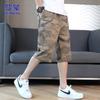 Men's Summer Loose Camo Cargo Shorts