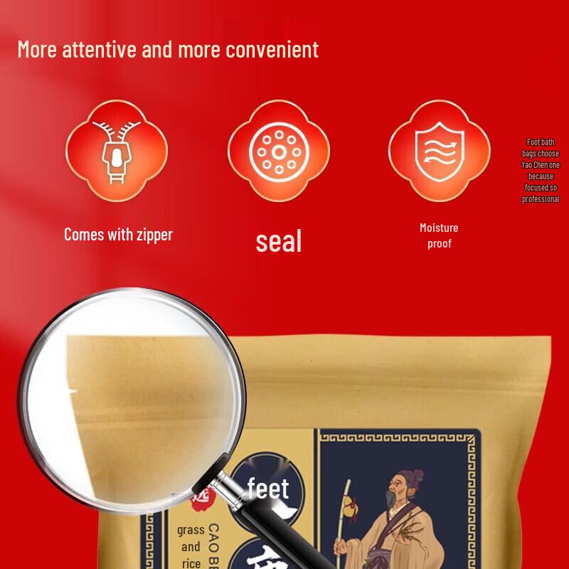 Yaochen Herbal Foot Soak Packs