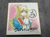 [GEBRAUCHT] Code Geass Zulassungsbonus: Akito der Vertriebene - Lelouch und Leila