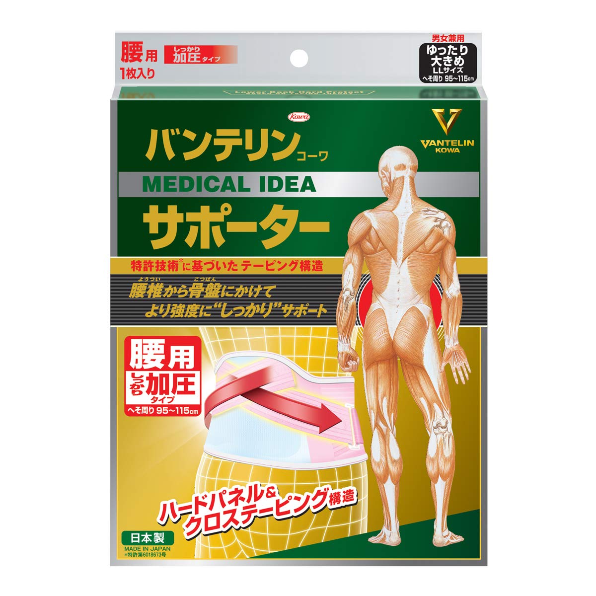 

Vantelin Compression Fixed Type for Loose Size Button Pastel Pink Supporter, Waist, Fit/LL (Belly Circumference 95-115cm),