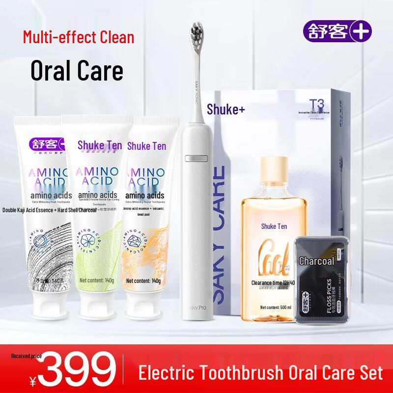 

Saky T3 Electric Toothbrush Oral Care 6-Piece Set