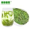 250/500g Organic China Long Jing Dragon Well Green Tea