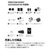 Cardo ACC00008 CARDO FREECOM/SPIRIT 2nd Helmet Kit HD Speaker
