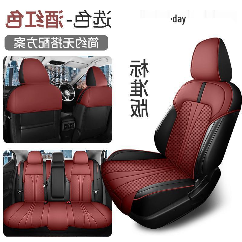

Comfortable & Breathable Leather Half-Surround Seat Cushion for 14th Gen Sylphy Note: Car Model Year
