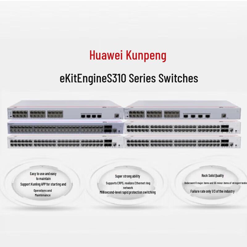 Huawei S310-48P4S 48-Port Gigabit PoE Switch