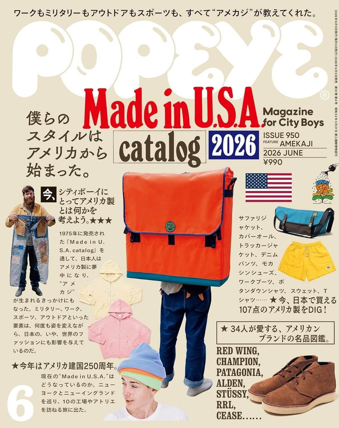 POPEYE June 2026 No.950 Made USA Catalog Fashion Lifestyle Magazine Japan FS