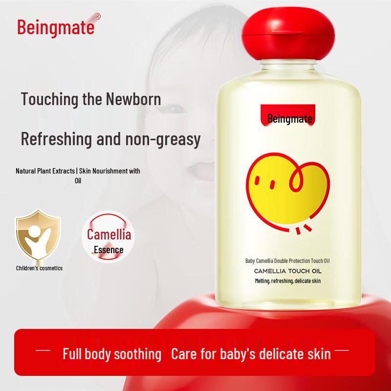 Beiyinmei Camellia Baby & Kids Personal Care