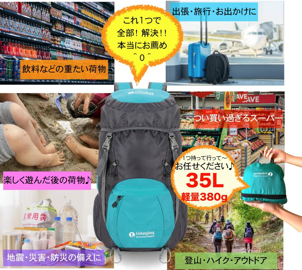 Faltbar groß mit Taschen für perfekt zum Tragen Rucksack, Kapazität, leicht, tragbar, wasserabweisend, ultraleicht, langlebig, Aufbewahrung,