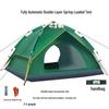 OEING Automatic Pop-Up Camping Tent