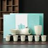 Handun Ru Kiln Sky Blue Ceramic Gongfu Tea Set