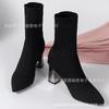 Botas meias elásticas de malha botas curtas 22 primavera e outono botas únicas europeias e americanas bico fino salto grosso salto alto botas Martin justas