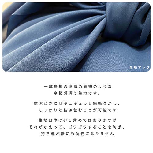 Furoshiki Large Size Three Widths Plain Approximately 100cm100cm Made Japan Original Ametamari Polyester Eco Bag Bigger Shopping Packaging Material