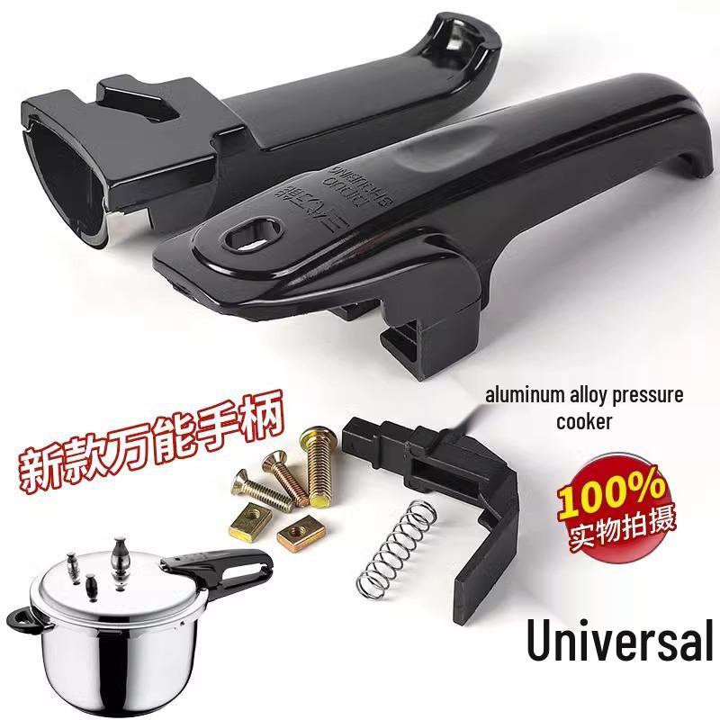 Universal Aluminum Pressure Cooker Handle & Lid Parts