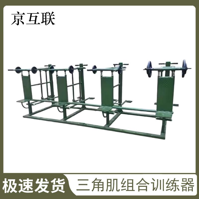 Multi-Station Outdoor Fitness Equipment