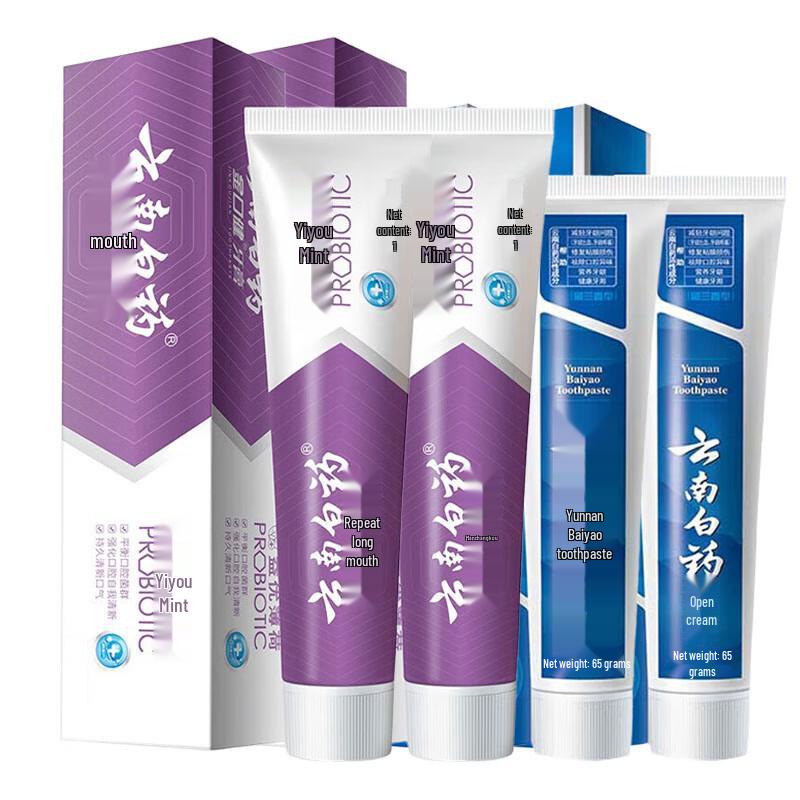 

Yunnan Baiyao Jin Kou Jian Toothpaste Set