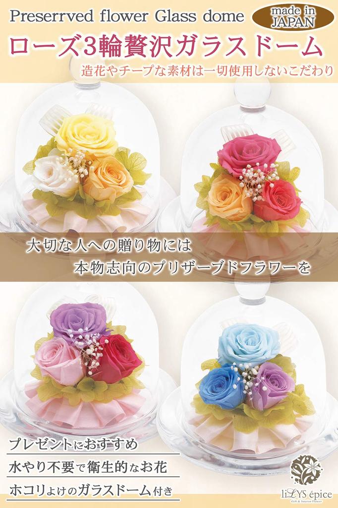 Flori Preservate Lilys Epice 2025 Cadou Floare Cadou Trandafir Cadou gp1ye [liLYS épice] (Galben miere)