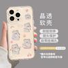 Apple 11promax mobile phone case transparent iphone11pro cartoon 11 cute elephant Air all-inclusive protective case