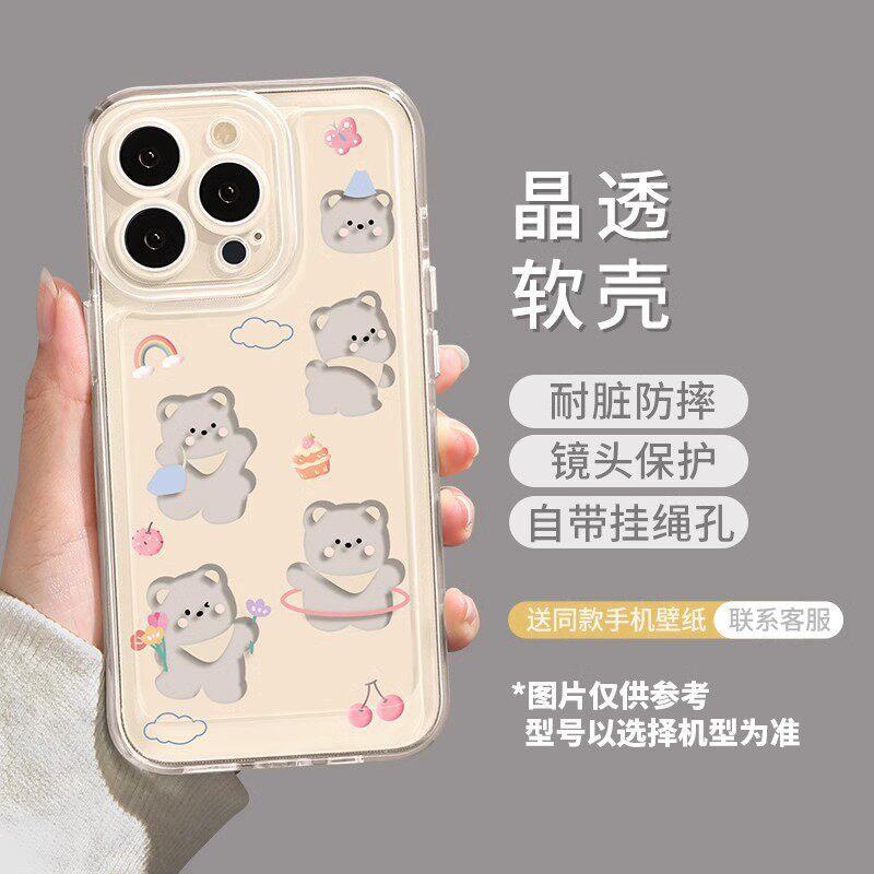 Apple 11promax mobile phone case transparent iphone11pro cartoon 11 cute elephant Air all-inclusive protective case