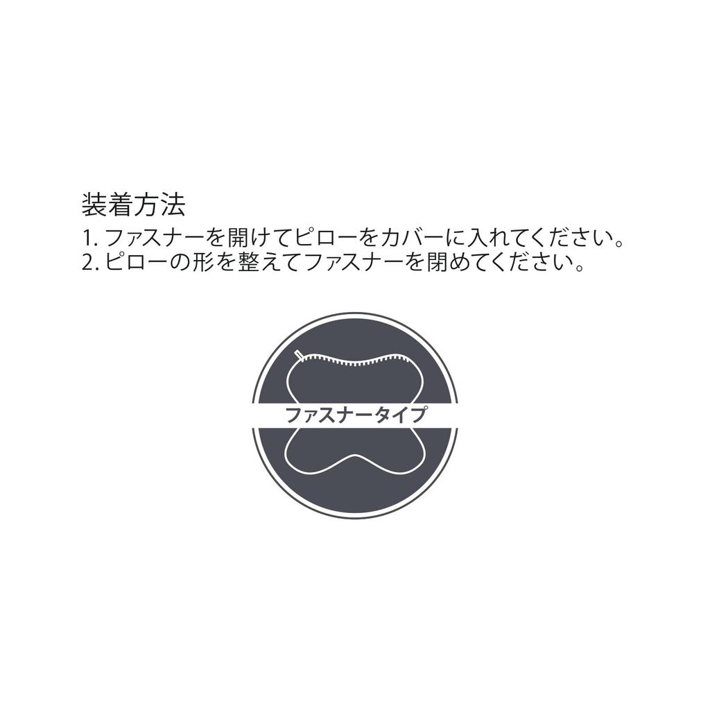 TEMPUR Pillow Smooth For Onbrasio Pillow 73006435 Cover, Beige, Pillowcase, Pillows, Smooth, Antibacterial, Deodorizing, Stretchable, Cover,