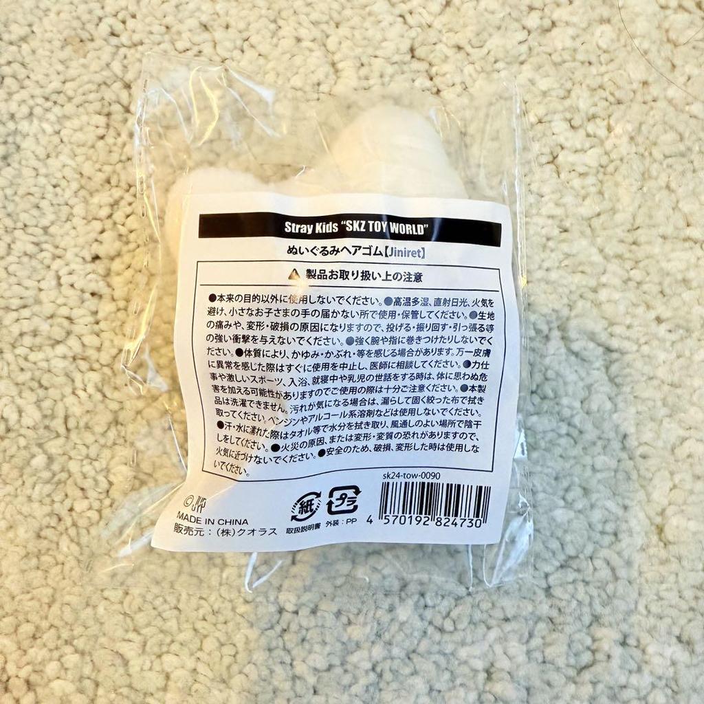 [USED] Stray Kids Hair Tie Hyunjin