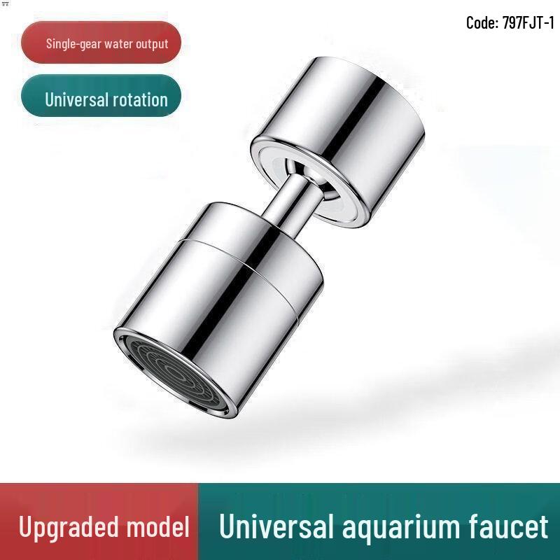 Shengbei Faucet Aerator Sprayer Head - 360° Rotatable Anti-Splash