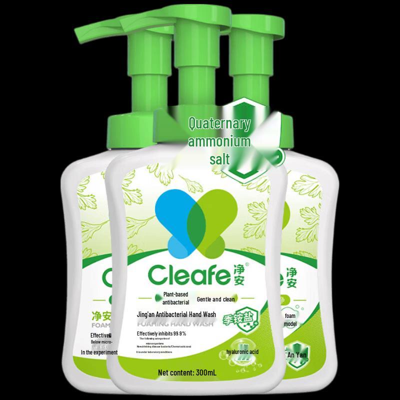 

Jing an Foaming Antibacterial Hand Wash - Family Set