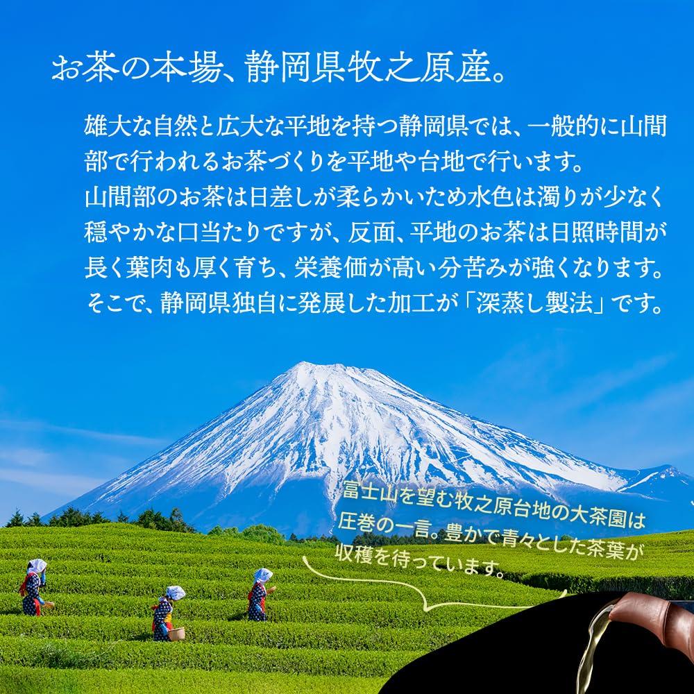 Mizutama Farm Green Tea Grown Without Pesticides or Chemical Fertilizers, 200g (Value Pack, Large Capacity Japanese Tea, Shizuoka Tea, Nofu Leaf,