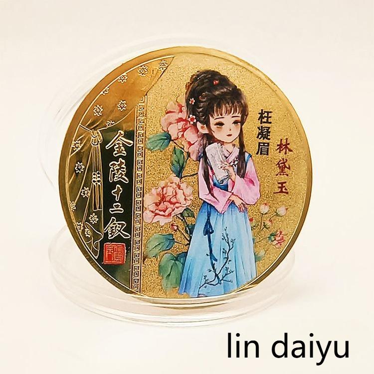 Red Chamber Dream Jinling Twelve Hairpins Commemorative Medal, Metal Crafts, Color Printed Badge, Small Gift