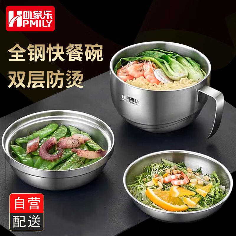 HPMILY Портативная миска для обеда и лапши из нержавеющей стали 304