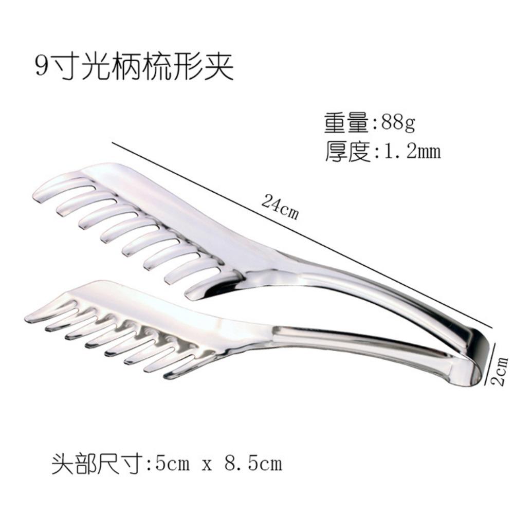 

Stainless Steel Salad Clip Comb Restaurant Hotel Buffet Clip Pasta Clip Pasta Clip Bread Clip 9inch comb clip with smooth handle