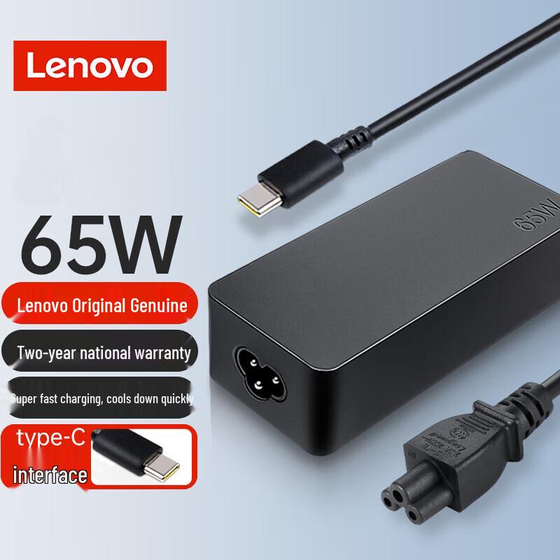 Lenovo 65W USB-C Laptop Charger