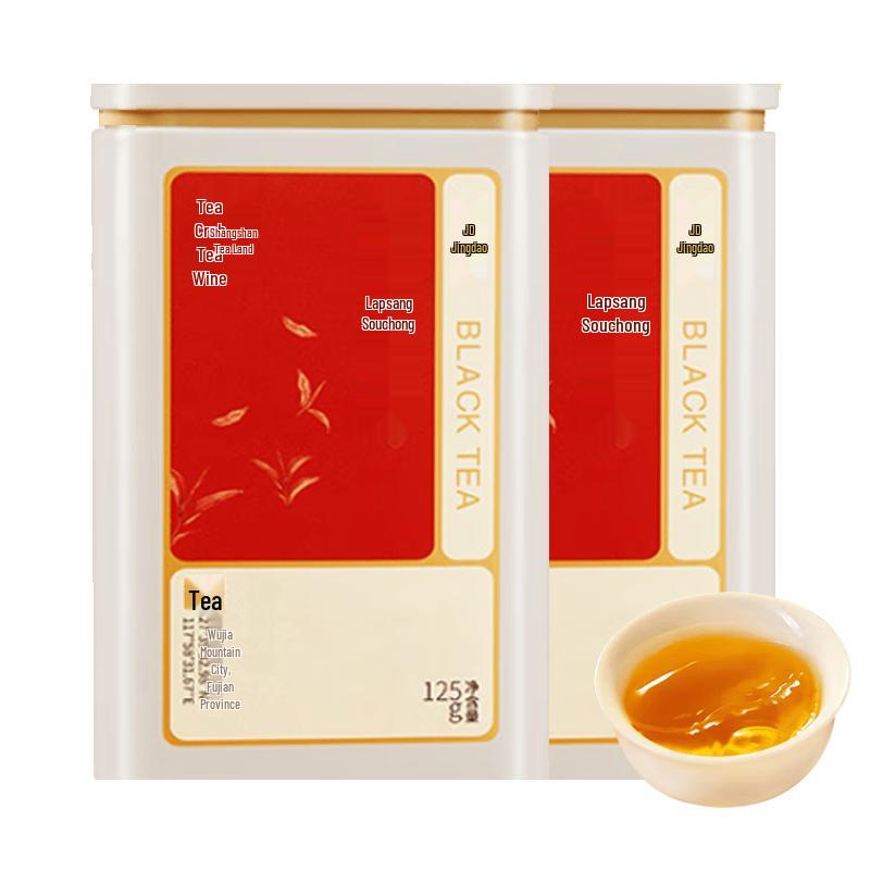 Jingdong Zao Wuyishan Premium Black Tea