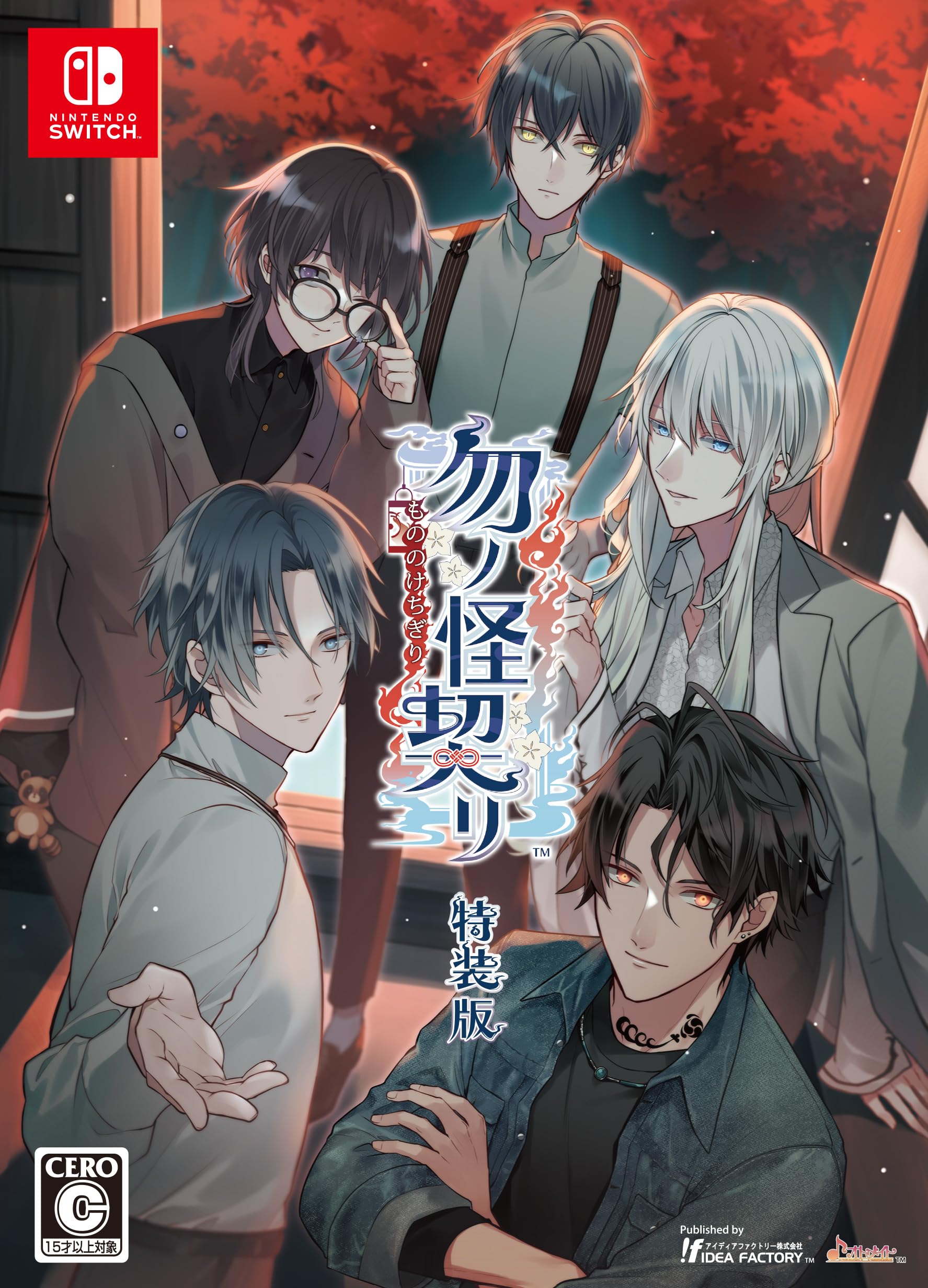 Special Edition of [Switch]  Muenakaikeiri