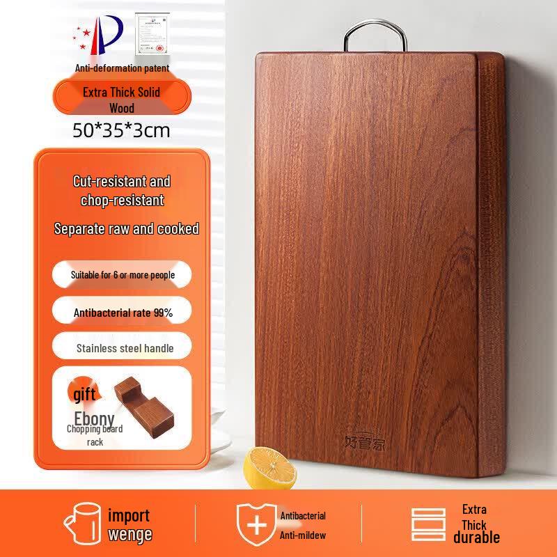 Qiwei Wutan Wood Solid Antibacterial Chopping Board