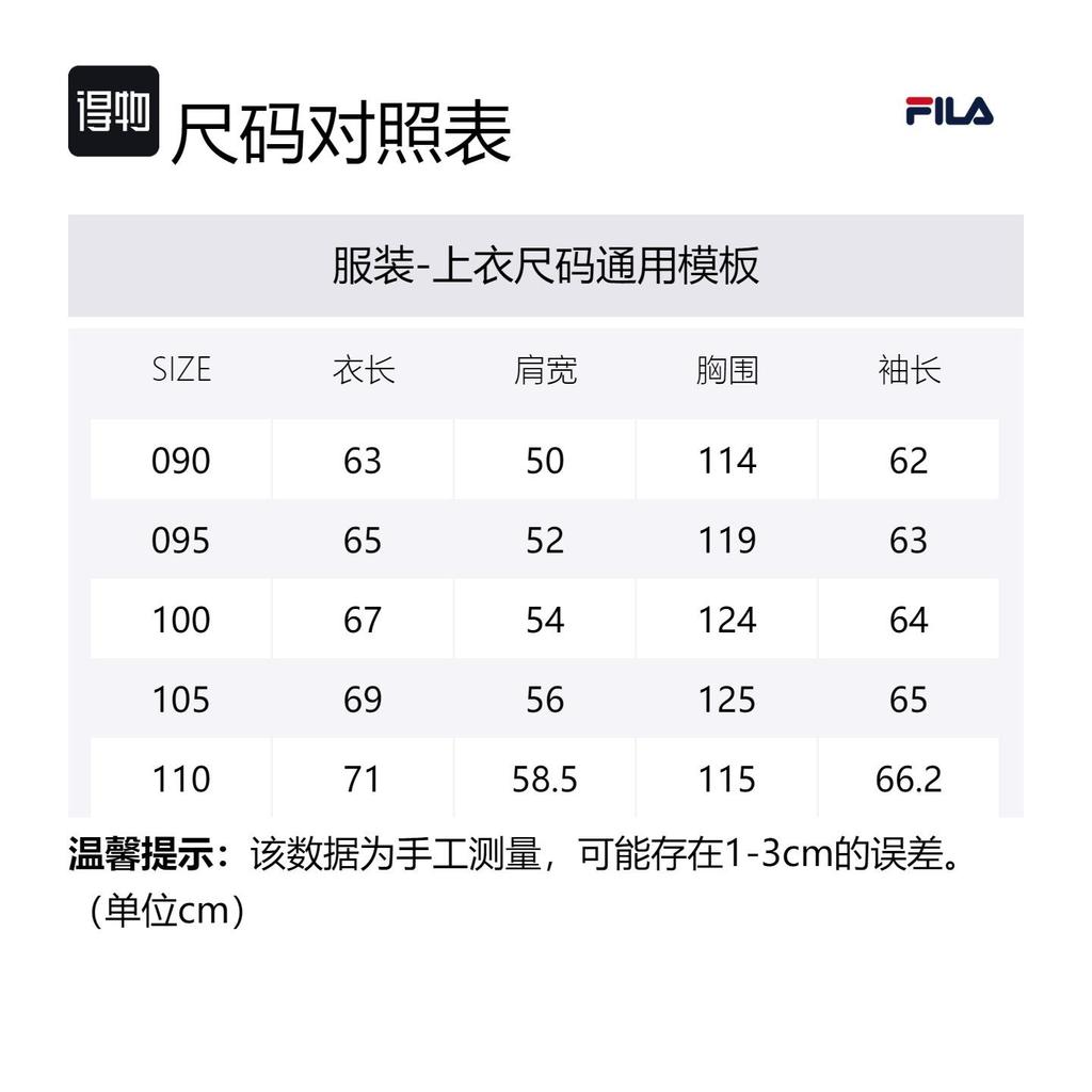 FILA Jackets & Coats Men's Black FS2PLD4101X-BLK