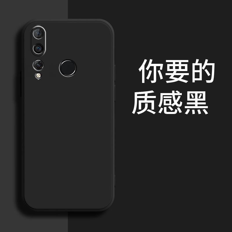 Applicable to Huawei NOVA1 mobile phone case VCE-AL11 simple trendy men's and women's matte trendy brand protective case liquid silicone