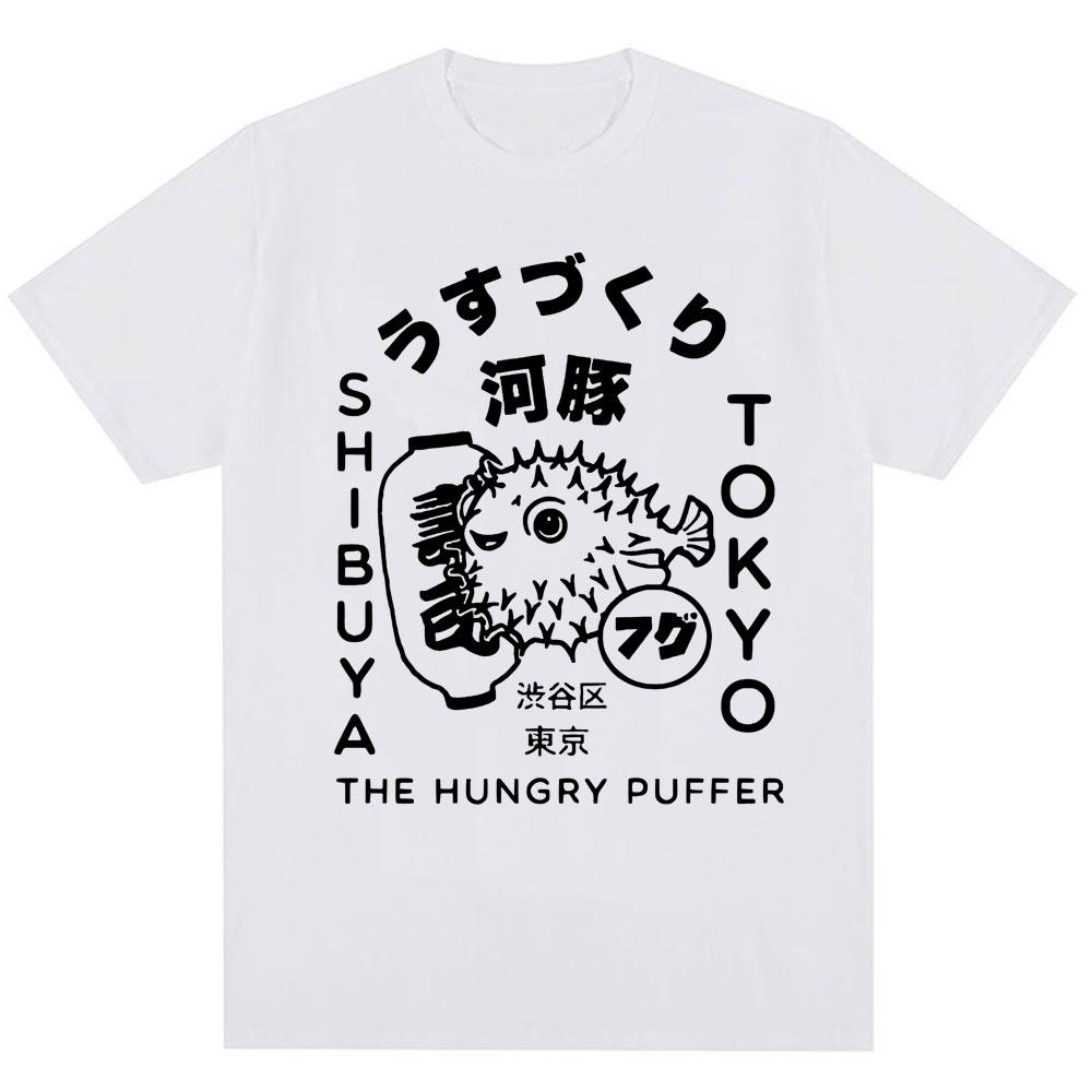 Japanese Puffer Fish Tokyo Food Graphic T Shirts Men Women Fashion Fugu Oversized T Shirt 100% Cotton Casual Oversized T-Shirt