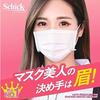 Schick Schick Premier L Disposable for Sensitive Skin 3 x 3 Pack [Bulk Purchase] Disposable Women's Razor with Micro Guard Face Chao Makeup Women's La