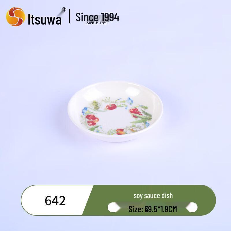 Wuhe Melamine Cherry Blossom Tableware