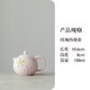 Hand Painted Underglaze Pink Sakura Xishi Teapot Luxury Ceramic Tea Set for Home Use