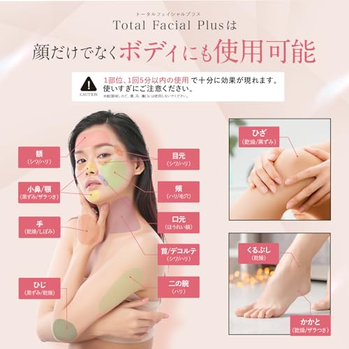 MELLIFE Total Facial Plus Facial Beauty Device with Pore Cleansing, RF, LED, Ultrasonic Vibration, and Iontophoresis - A Great Gift for Respect for Th