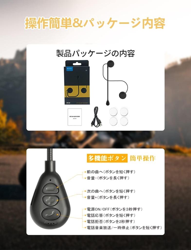 Motorcycle Earphones, Ultra Thin, Bluetooth 5.0, Helmet Headset, Automatic Reception, IP65 Waterproof, Motorbike, Speakers,